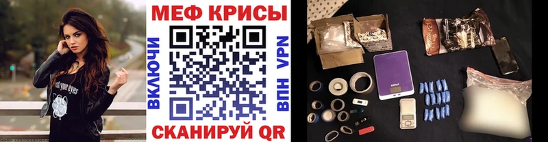 Купить закладку Альфа ПВП  БУТИРАТ  COCAIN  Мефедрон  Сызрань