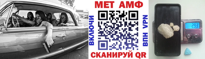 Купить закладки  Сызрань  Amphetamine 97% 