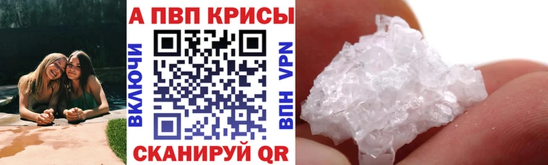 Купить где  Сызрань  Альфа ПВП Соль 