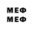 Метадон VHQ Paul Segade