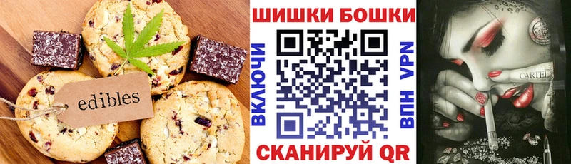 Canna-Cookies конопля  Купить закладки  Сызрань 