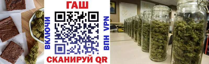 Печенье с ТГК марихуана Сызрань