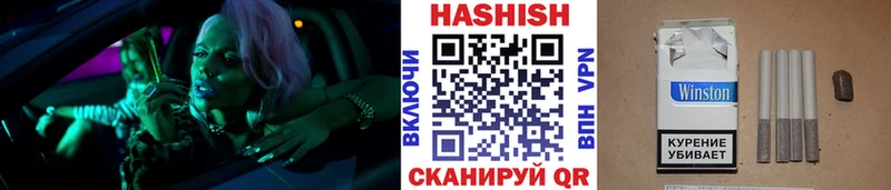 ГАШ Cannabis  Купить где  Сызрань 