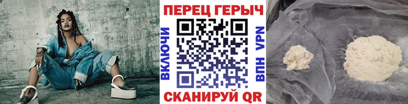 Купить  Сызрань  ГЕРОИН Heroin 