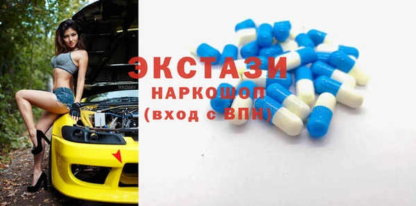 крисы Иннополис