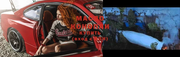 МДМА Инта