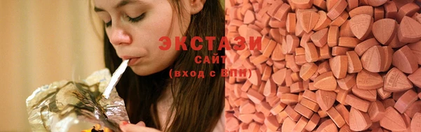 крисы Иннополис