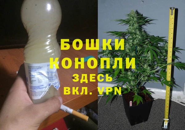 гашиш Инсар