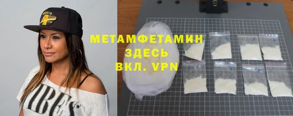 гашиш Инсар