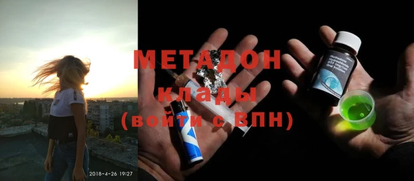 МДМА Инта