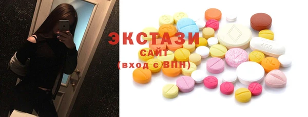 гашиш Инсар