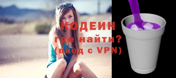 МДМА Инта