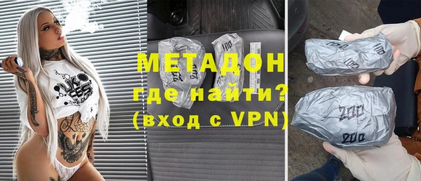 МДМА Инта