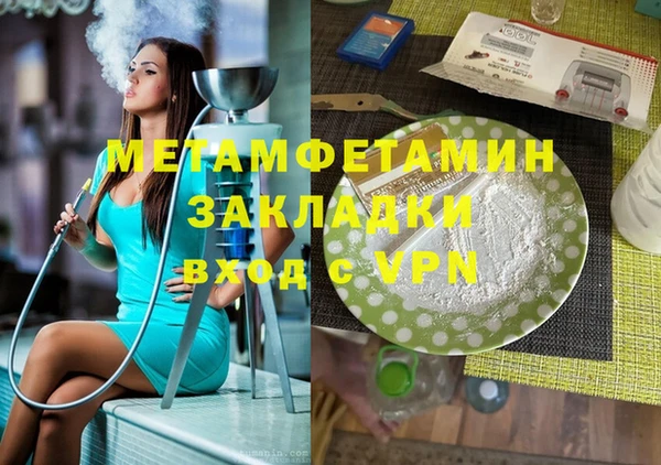 МДМА Инта