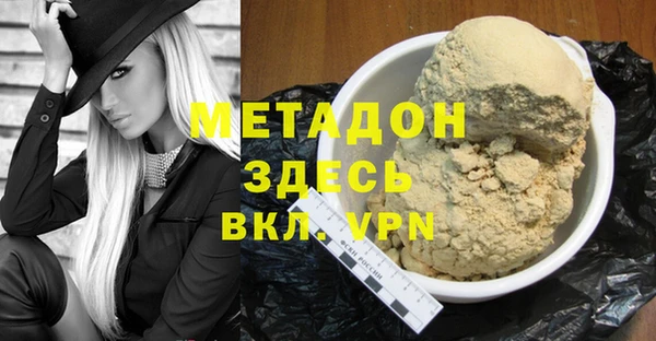 МДМА Инта