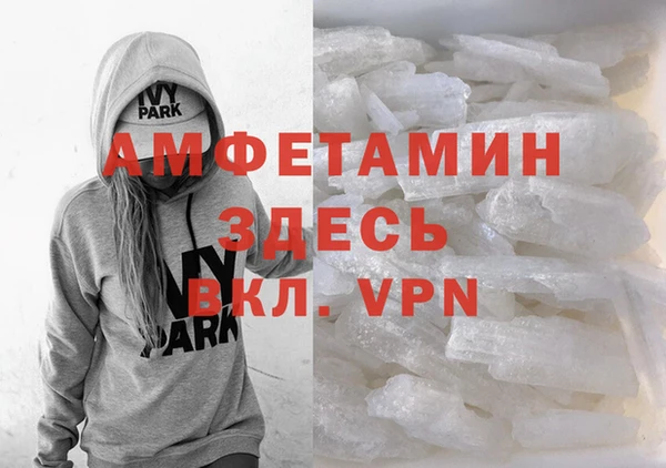 гашиш Инсар