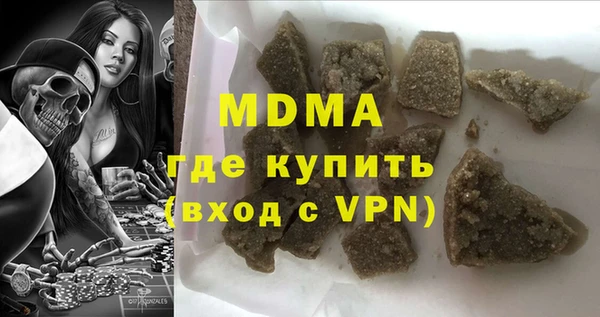 гашиш Инсар