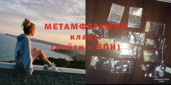 крисы Иннополис