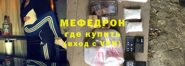 крисы Иннополис