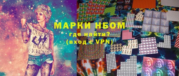 МДМА Инта