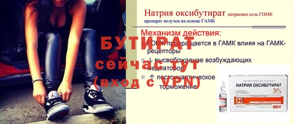 МДМА Инта