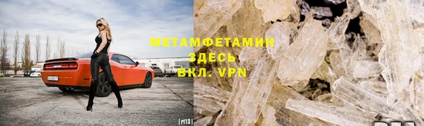 МДМА Инта