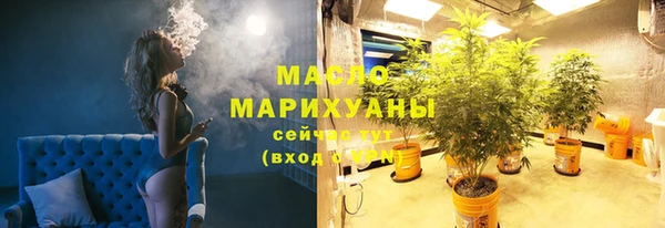 МДМА Инта