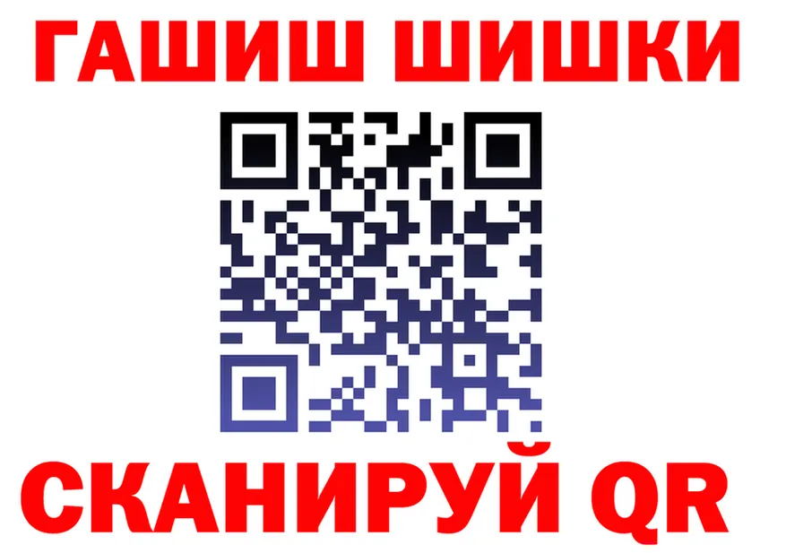 А ПВП крисы CK tor это mega Сызрань