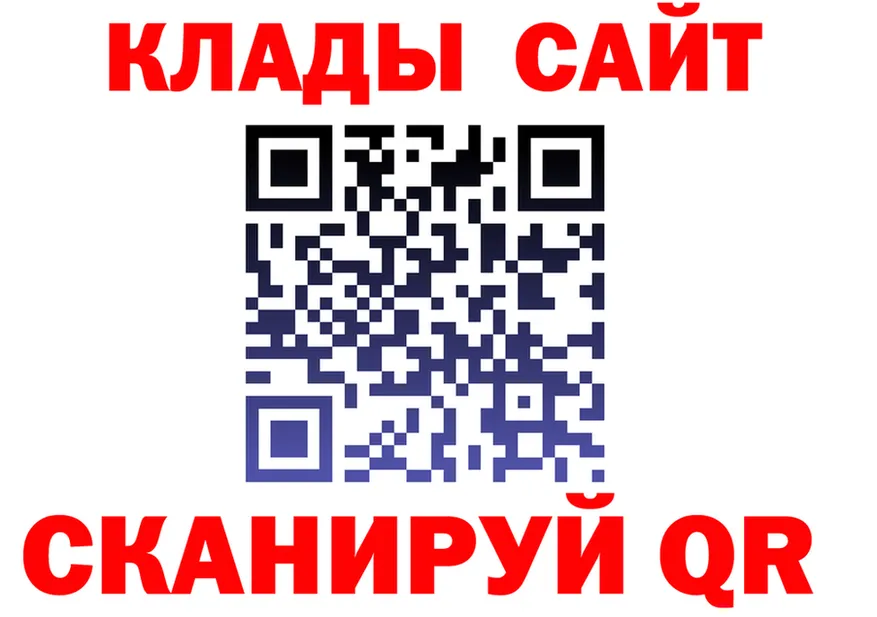 Какие есть наркотики? даркнет клад Сызрань