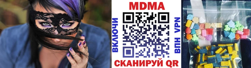 МДМА crystal  Купить  Сызрань 