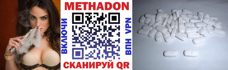Купить закладки  Сызрань  Метадон мёд 