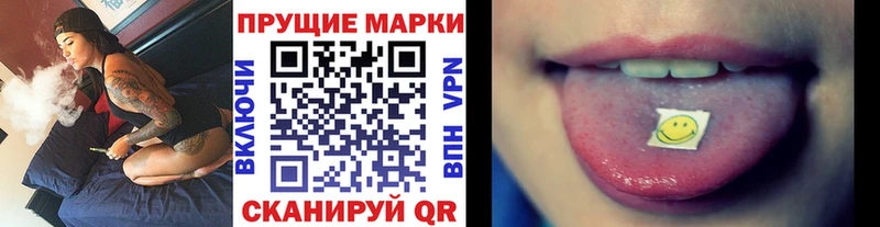 Марки NBOMe 1,8мг  Купить  Сызрань 