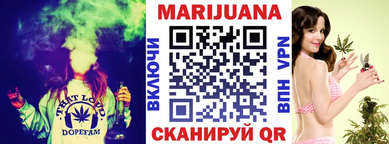Купить  Сызрань  Каннабис White Widow 